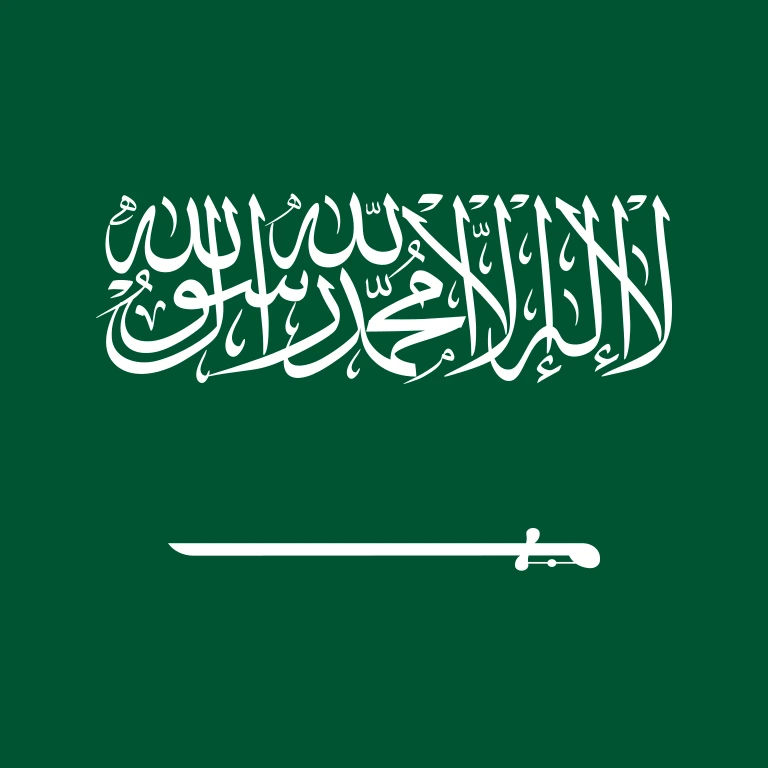 Saudi Arabia square flag icon
