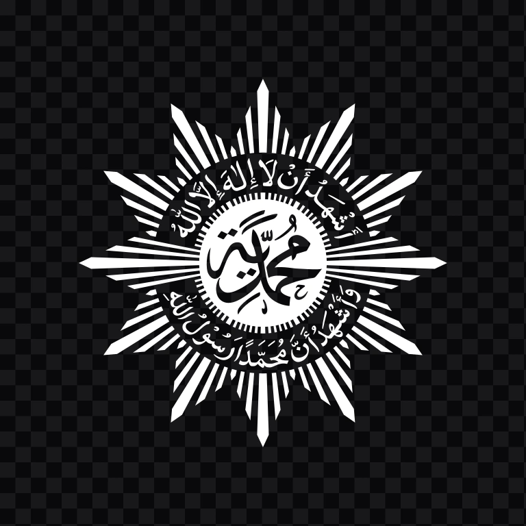 Muhammadiyah white logo SVG