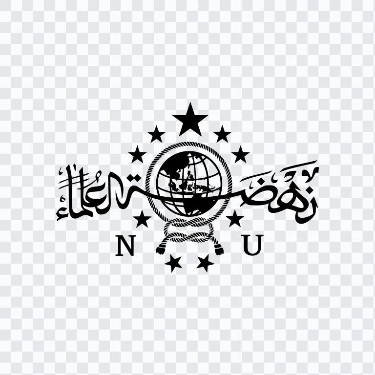 Nahdlatul Ulama (NU) black logo SVG