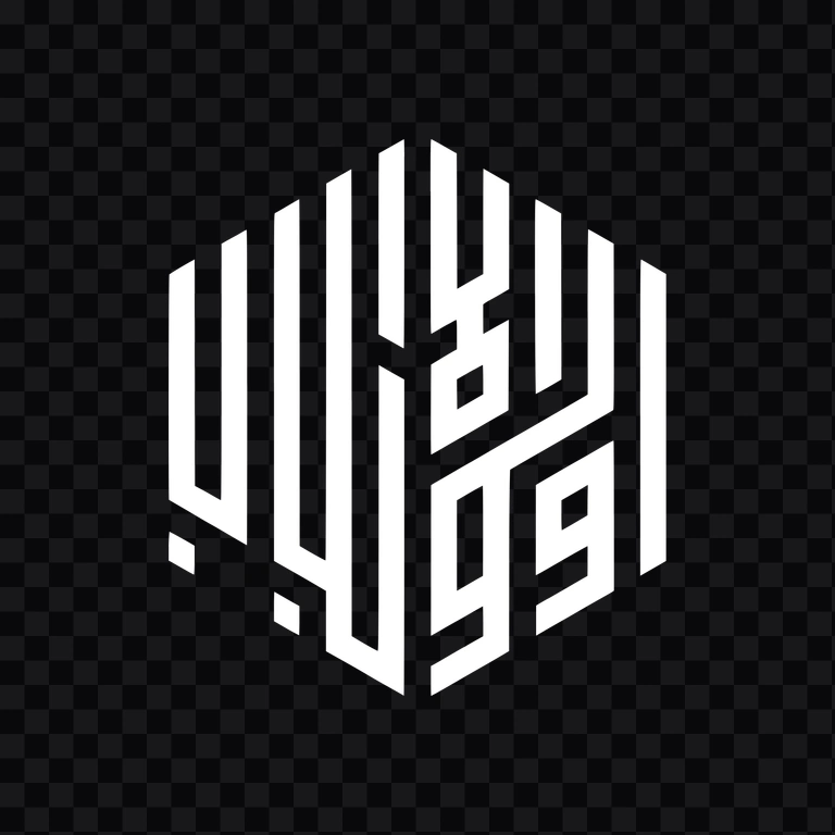 UIN Maulana Malik Ibrahim Malang white emblem PNG
