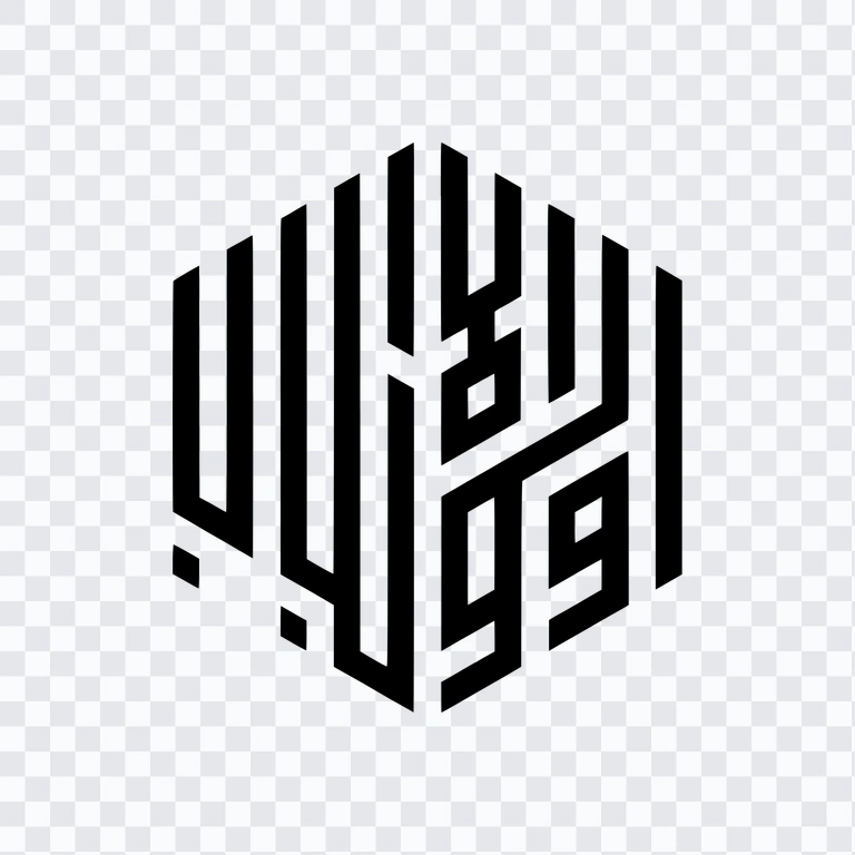 UIN Maulana Malik Ibrahim Malang black emblem PNG