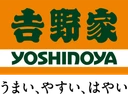 Yoshinoya logo